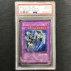 PSA 10 Elemental Hero Chaos Neos - GLAS-EN036 - Secret Rare 487 -Mystic Cards Game Shop 060323psaygo 74 850x