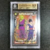 BGS 9.5 Piccolo & Son Gohan, Newfound Might - BT17-148 - Ultimate Squad SCR 880