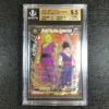 BGS 9.5 Piccolo & Son Gohan, Newfound Might - BT17-148 - SCR Ultimate Squad 883