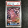 One Piece PSA 10 Marshall.D.Teach - ST03-014 - 2023 Offline Finalist Stamp Promo 684
