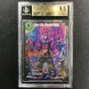 BGS 9.5 Super Mira, The Diabolical Fusion - BT16-148 - Secret Rare Realm Of The Gods 402 -Mystic Cards Game Shop 425sub 41 850x