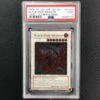 PSA 9 Black Rose Dragon - CSOC-EN039 - Ultimate Rare 1st Edition 325