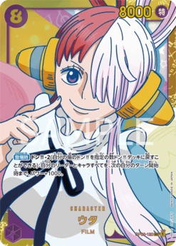 One Piece JAPANESE Uta - OP02-120 - Secret Rare Paramount War