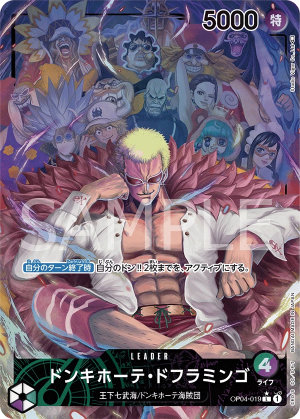 One Piece JAPANESE PARALLEL Donquixote Doflamingo - OP04-019 - Leader Kingdoms Of Intrigue 3 One Piece JAPANESE PARALLEL Donquixote Doflamingo - OP04-019 - Leader Kingdoms Of Intrigue