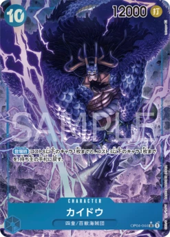 One Piece JAPANESE PARALLEL Kaido - OP04-044 - Super Rare Kingdoms Of Intrigue