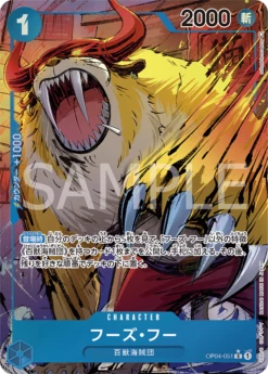 One Piece JAPANESE PARALLEL Who's.Who - OP04-051 - Rare Kingdoms Of Intrigue